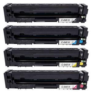 Pack ahorro compatible Canon 045H