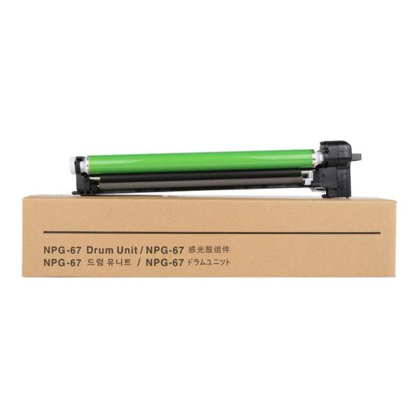 Tambor de imagen compatible Canon CEXV49