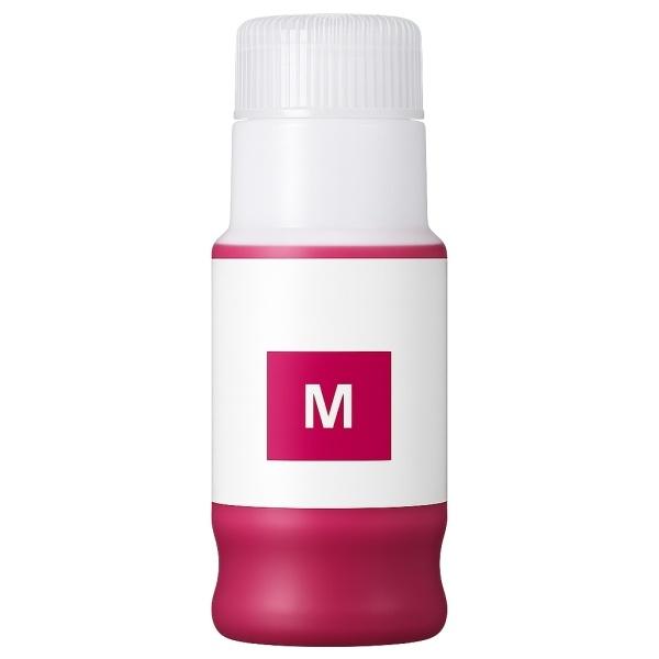 Botella de tinta pigmentada Canon PFI-050M Magenta 70ml para imagePROGRAF TC-20 TC-21 - Núcleo Digital