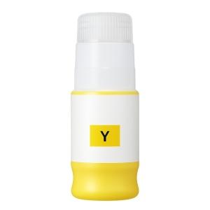 Botella de tinta pigmentada Canon PFI-050Y Amarillo 70ml para imagePROGRAF TC-20 TC-21 - Núcleo Digital