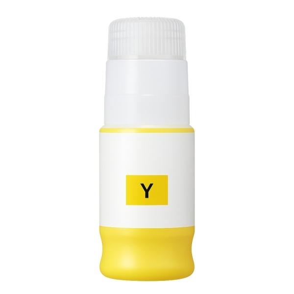 Botella de tinta pigmentada Canon PFI-050Y Amarillo 70ml para imagePROGRAF TC-20 TC-21 - Núcleo Digital
